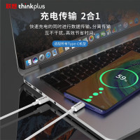 联想Lenovo Type-C数据线超高速传输60W快充耐用尼龙编织高柔性设计