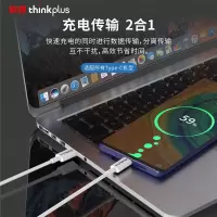 联想Lenovo Type-C数据线超高速传输60W快充耐用尼龙编织高柔性设计