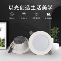 西电照明 筒灯 面径18*厚度3.5cm 单位:个