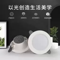 西电照明 筒灯 面径18*厚度3.5cm 单位:个