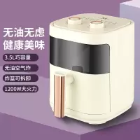 英麦斯厨具(INMINDS)艾唯伊空气炸锅 Y2307ZG