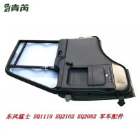 青芮东风EQ1118GA车门东风EQ2102车门 右前车门带附件及玻璃总成