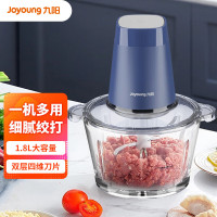 九阳(Joyoung)绞肉机S18-LA360夜宴蓝