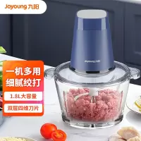 九阳(Joyoung)绞肉机S18-LA360夜宴蓝