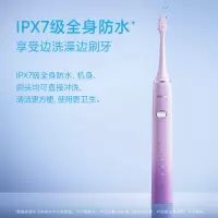 飞科(FLYCO)电动牙刷成人智能声波软毛牙刷FT7105浪漫粉