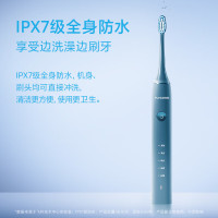 飞科(FLYCO)电动牙刷成人智能声波软毛牙刷FT7105深海蓝