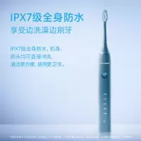 飞科(FLYCO)电动牙刷成人智能声波软毛牙刷FT7105深海蓝