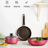 美的(Midea)炊具三件套SL0303