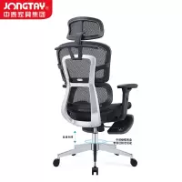 中泰(jongtay)电脑椅人体工学办公椅休闲座椅轻仰老板椅舒适家用靠背午休转椅 U-062A1-KT