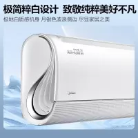 美的(Midea) 大1匹 极地风语者一级智能变频冷暖壁挂式空调 KFR-26GW/BDN8Y-FA200(1)A