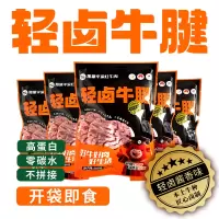 [旭康]甘肃美味卤牛肉 5袋 100g/袋 传统制作工艺回民街清真美食卤味甘肃特产