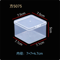 透明方形塑料收纳盒小盒子螺丝渔具鱼钩饰品零件专业整理盒pp盒 7.5*7.5*5cm 60个/组