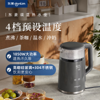 东菱(Donlim)家用电热水壶大容量智能触屏调温保温办公室恒温烧水壶DL-B2[钛金灰](单位:台)