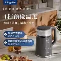 东菱(Donlim)家用电热水壶大容量智能触屏调温保温办公室恒温烧水壶DL-B2[钛金灰](单位:台)
