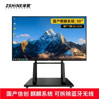 泽显Zshine 98英寸麒麟系统会议平板 4K超高清交互式电子白板 智能触摸一体机 显示大屏幕 ZX-G980FQL