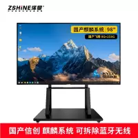 泽显Zshine 98英寸麒麟系统会议平板 4K超高清交互式电子白板 智能触摸一体机 显示大屏幕 ZX-G980FQL