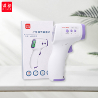 谋福 红外测温仪32-43℃ ±0.2℃