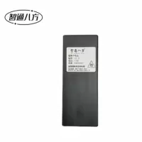 智通八方对讲机电池HT-SJ