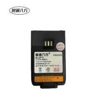 智通八方对讲机电池 BL2010 适配海能达PD530