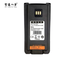 智通八方对讲机电池 BL2008
