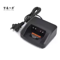 智通八方对讲机充电器A8i