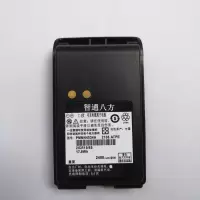 智通八方PMNN4534对讲机电池