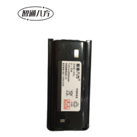 智通八方高性能对讲机电池KNB-45L 3瓦16频道通话3公里待机24小时