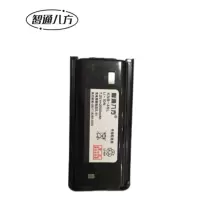 智通八方高性能对讲机电池KNB-45L 3瓦16频道通话3公里待机24小时