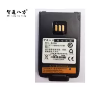 智通八方对讲机电池BL1504 3瓦特16频道超长待机24小时通话距离3公里便携设计