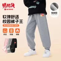 猪猪侠GG-BOND童装男女保暖加绒长裤束脚裤秋冬儿童针织休闲运动裤卫裤