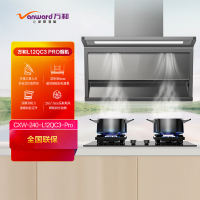 万和Vanward烟灶热套装L12QC3pro+Q2L12QC3-Pro+16WY55C3 5.2kw 水气双伺服