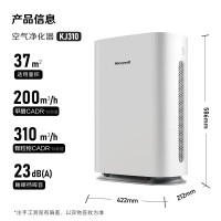 霍尼韦尔(Honeywell)空气净化器 除甲醛除菌除霾除过敏原 KJ310F-P21W