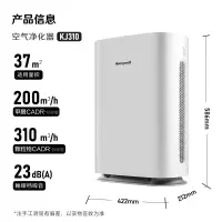 霍尼韦尔(Honeywell)空气净化器 除甲醛除菌除霾除过敏原 KJ310F-P21W