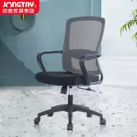 中泰(jongtay)办公椅电脑椅会议椅职员椅家用书房学习椅子 U-060B