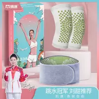 凯速 凯速艾草保暖护膝+护腰礼盒装[KP03+KP18]