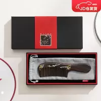 谭木匠 木梳礼盒 自在锦鲤