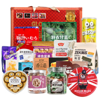 姚朵朵(YAO DUO DUO)坚果零食套装2.6KG