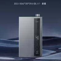 美的(Midea)16升 燃气热水器 一级能效 变频 节能低噪 智控增压恒温 16LN1