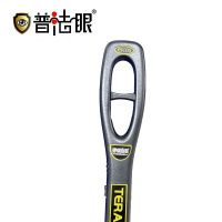 普法眼 金属探测器新款塑料材质轻便耐用隐藏按钮设计