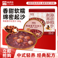 来伊份陈皮莲子红豆沙180g*2盒即食营养早餐速食代餐粥甜品来一份
