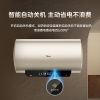 美的(Midea) 60L 2500W电热水器 一级能效水电分离 F6025-JE4(HE)