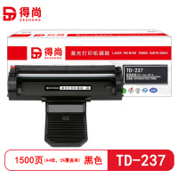 得尚 TD-237 打印量1500页 适用立思辰GA3220N/GA7220N 硒鼓(计价单位:只)黑色