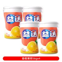 益达木糖醇无糖口香糖约40粒清新口气办公休闲零食便携节日礼物 香橙薄荷味56g*4瓶