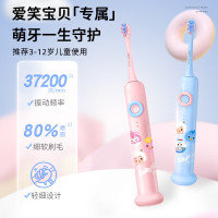 舒客宝贝 儿童电动牙刷牙膏套装电刷蓝色1支2刷头+修护防蛀牙膏2支