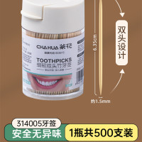 茶花一次性双头牙签装便携专用剔牙神器 [314005]细韧双头竹牙签罐装 500只