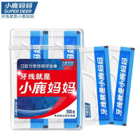 小鹿妈妈 一次性独立包装高细牙线棒 独立牙线50支盒装