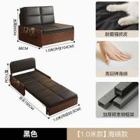 质凡折叠沙发床一体两用实木框架多功能小户型伸缩沙发床 [海绵款]1.0米-黑色