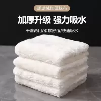 竹纤维百洁布吸水抹布 30*30cm白色 1条装