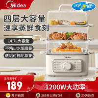 美的(Midea)电蒸锅3层蒸锅炖蒸煮一体大容量多用途锅电煮锅电火锅蒸包子锅家用多功能锅MZ-ZGE2323Z03X