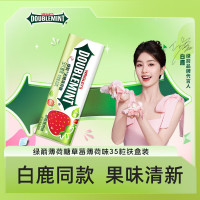 绿箭 无糖薄荷糖 草莓薄荷味23.8g约35粒/瓶 休闲零食糖果 口气清新糖